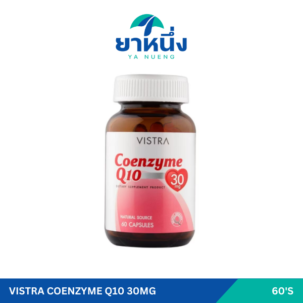 VISTRA COENZYME Q10 30MG 60'S