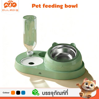 ชามอาหารสัตว์เลี้ยง เติมน้ำอัตโนมัติ ทนทาน ชามอาหารแมว ให้อา…