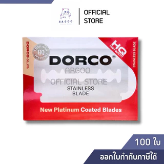 ใบมีดโกน Dorco ST300 ใบมีดโกนสองคม 1 กล่อง 100 ใบมีด