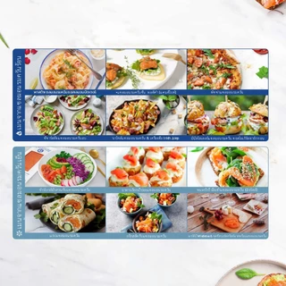 ปลาแซลมอนรมควันแบบสไลซ์ เกรดพรีเมียม แช่แข็ง ขนาด 1 กก. - Frozen smoked atlantic salmon slice