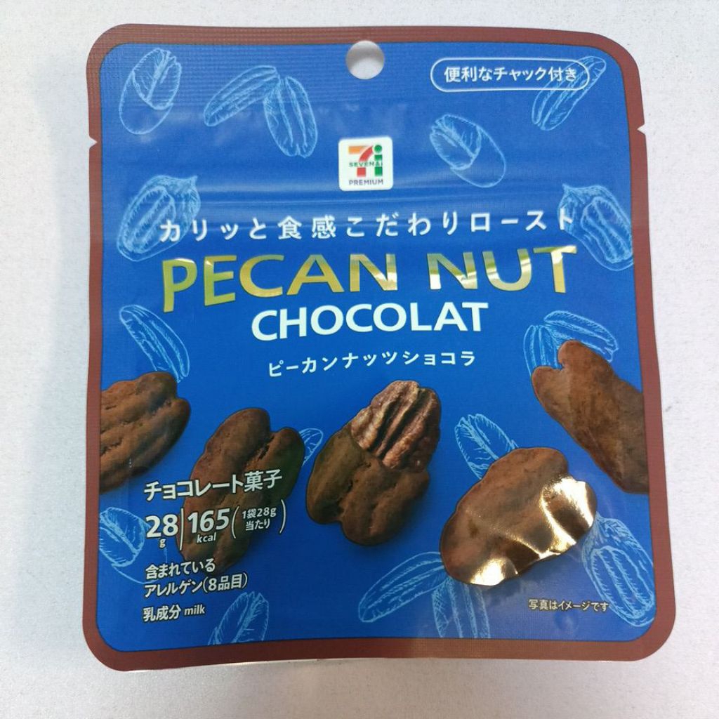 ถั่วพีแคนรสช็อคโกแลต Pecan Nut Chocolat