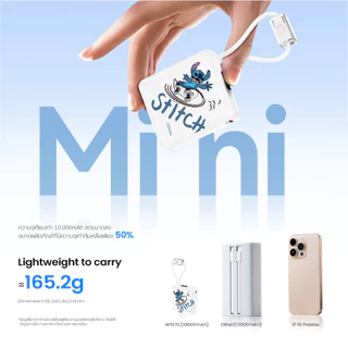 [พร้อมส่ง มีCCC] Disney Powerbank รุ่น VPC10-03PD PRO 10000mAh Fast Charging PD20W QC3.0 มีสายในตัว Type-C,L-Cable