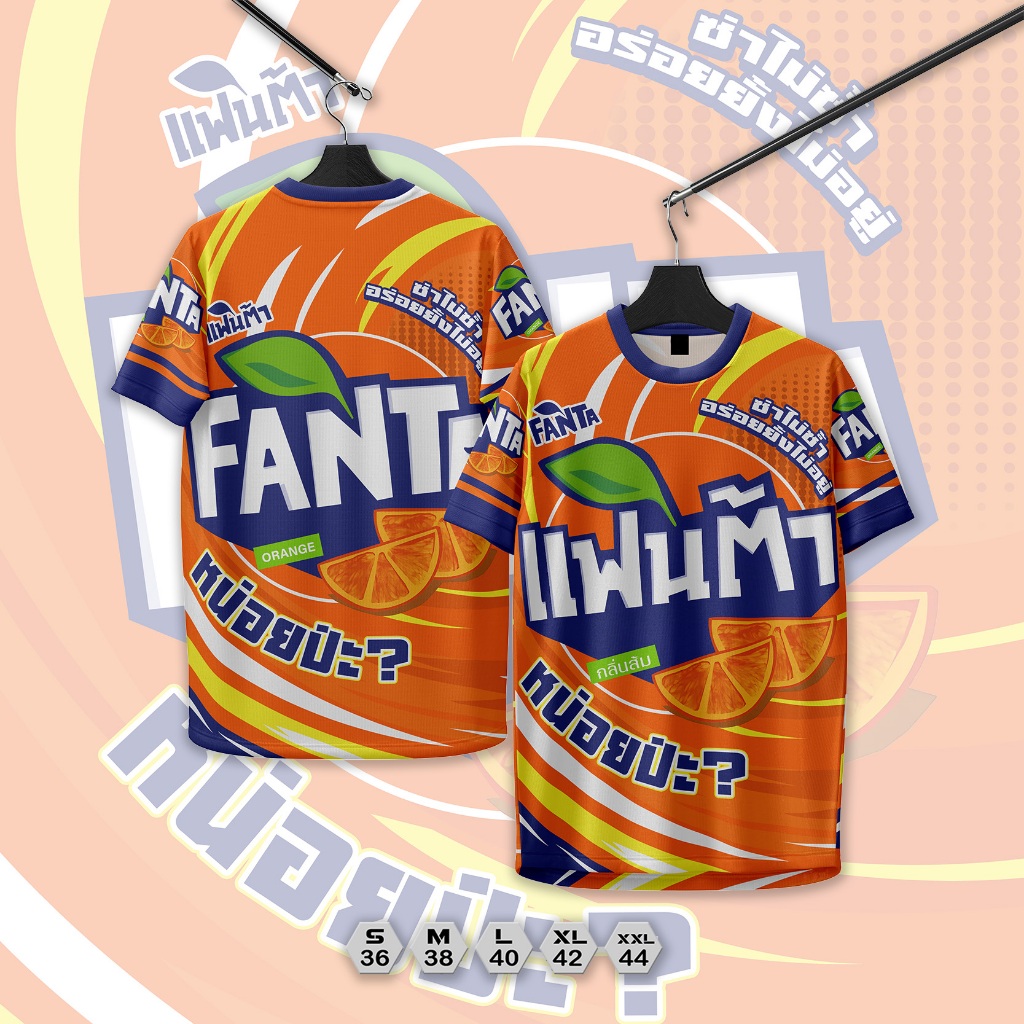 เสื้อคอกลมกีฬาลายแฟนต้าส้มใส่สบายระบายอากาศผ้าไมโคร