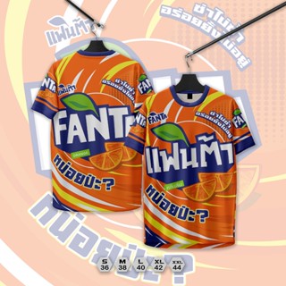 เสื้อคอกลมกีฬาลายแฟนต้าส้มใส่สบายระบายอากาศผ้าไมโคร