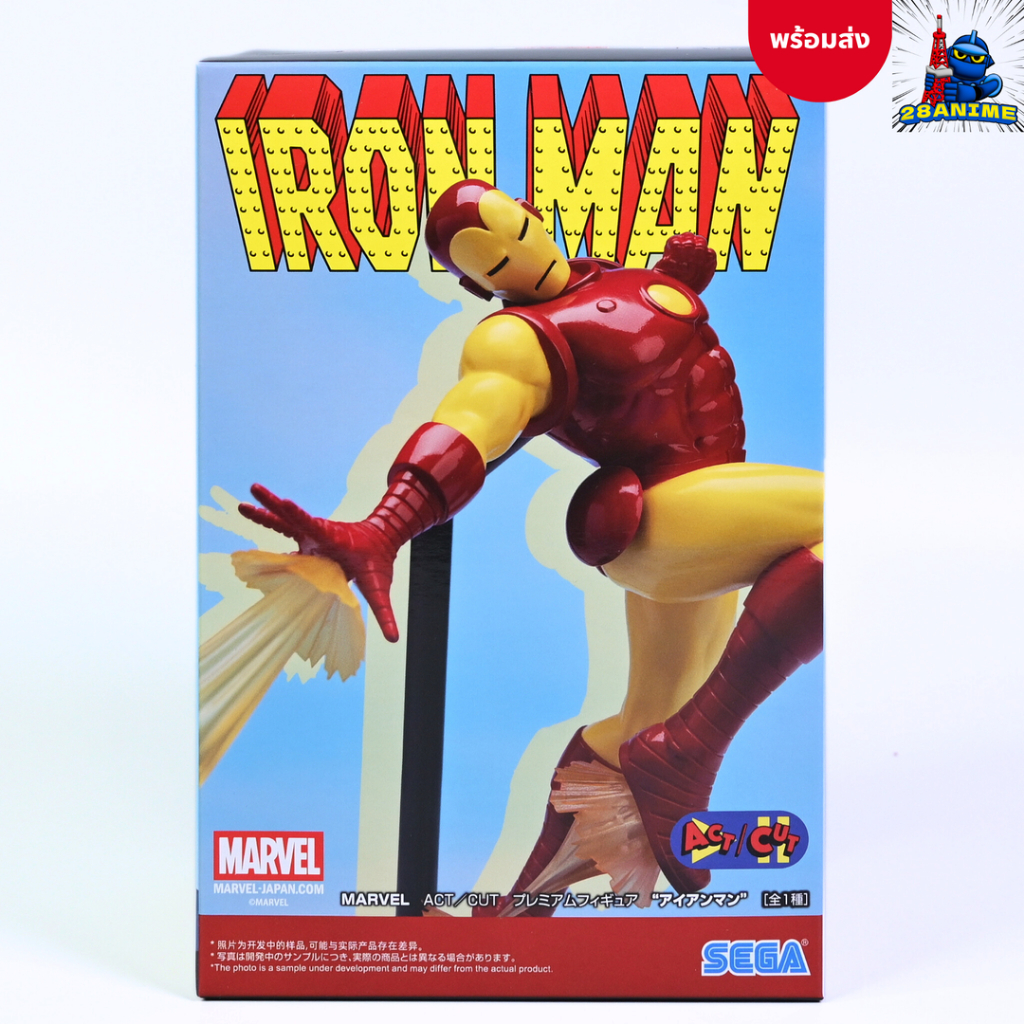 (พร้อมส่ง) Marvel - Iron Man - ACT/CUT Premium (SEGA)