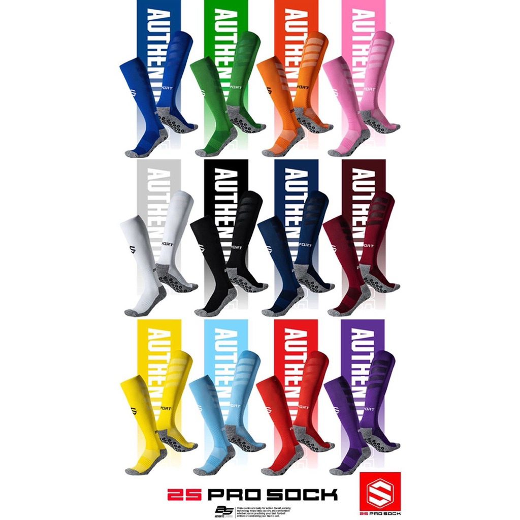 2S PRO SOCK 🧦 การอัพเกรด ถุงเท้ากันลื่นครั้งใหม่ของ 2S SPORT 🔥