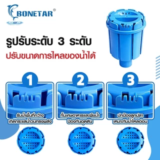 สกิมเมอร์บ่อปลา ปรับสูง–ต่ำได้ แบบสะดือเทียม ขนาดท่อ 4หุน หัวสกิมเมอร์ สามารถ ปรับช่องน้ำเข้า หรือ เปิด-ปิด