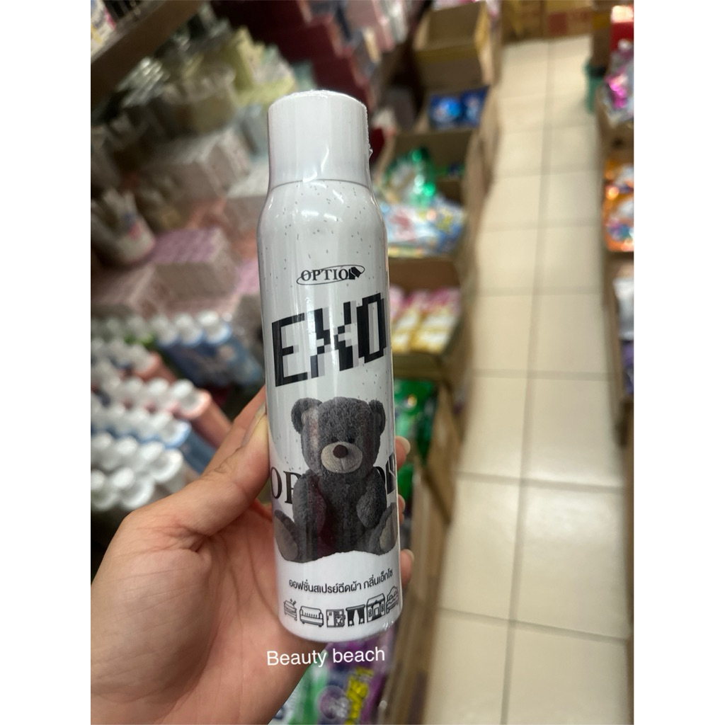 สเปรย์ EXO Option bear 150ml. ออฟชั่นสเปรย์น้ำหอมหมี กลิ่นเอ็กโซ