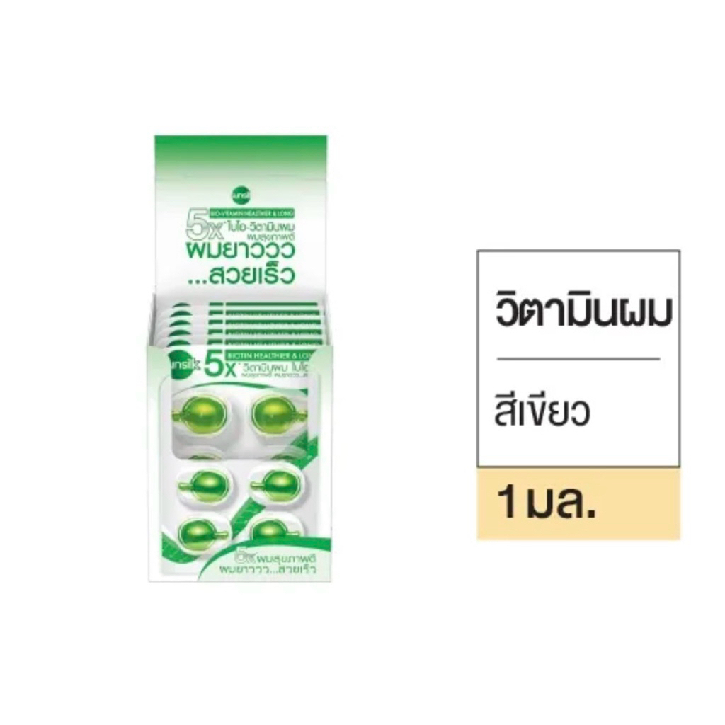 [1กล่อง6แผง]ซันซิลวิตามินบำรุงผม 1ml.