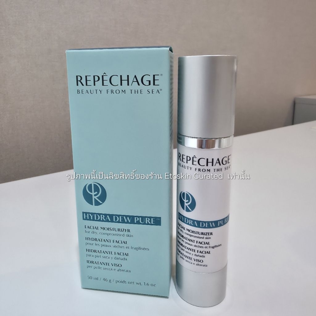 Repêchage Hydra Dew Pure Facial Moisturizer 1.7oz 50ml/46g, exp. 29 Oct 2028