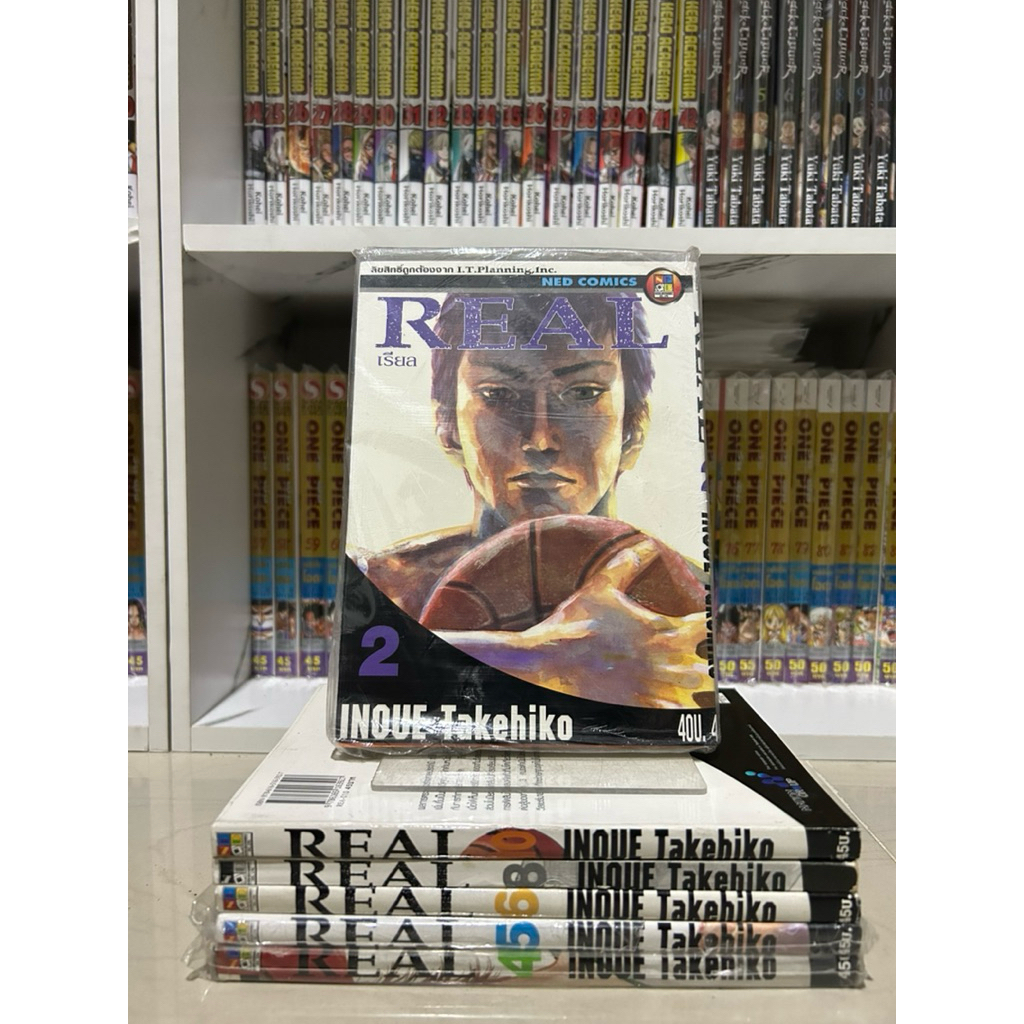 Real เรียล แยกเล่ม 2,4,5,6,8,10 มือ 1 & มือสองสภาพดี