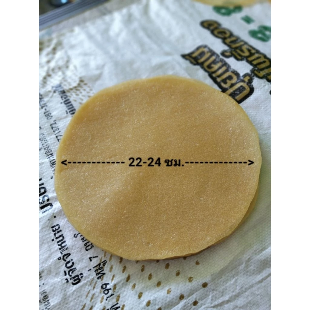 ข้าวเกรียบว่าว ข้าวควบ ข้าวเกรียบโป่ง ข้าวเกรียบสุโขทัย ขนมไทยโบราณ เป็นแผ่นดิบ ทำสดใหม่ทุกวัน