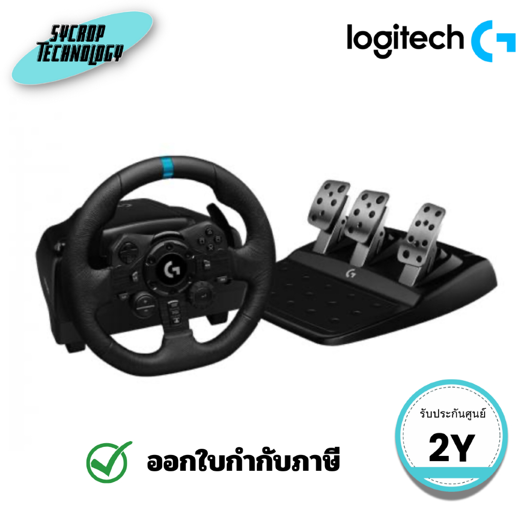 ชุดจอยพวงมาลัยพร้อมเกียร์ Logitech G923 TRUEFORCE Racing wheel for PS5, PS4, PC ประกันศูนย์