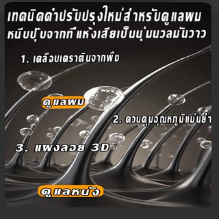 MduduSmart เครื่องหนีบผม13มม.2in1 อุณหภูมิ5ระดับ DIY สำหรับผมสั้น แฮร์บอร์ดเซรามิค ที่หนีบผมผู้ชาย เครื่องม้วนผม