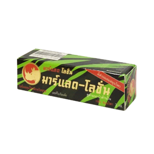 มาร์-แลด โลชั่น Marlad lotion 3 ml พลังแรด 3 ซีซี #13159 - รูปที่ 2
