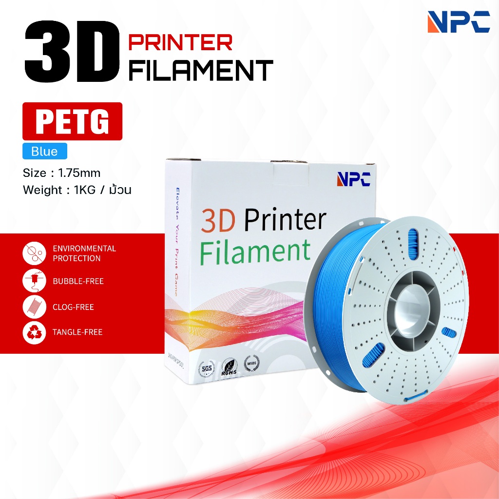 เส้นพลาสติก 3D PETG Blue/3D PETG/PETG/3D Filament/ Filament for 3D Printer 1.75 mm ใช้กับเครื่องปริ้