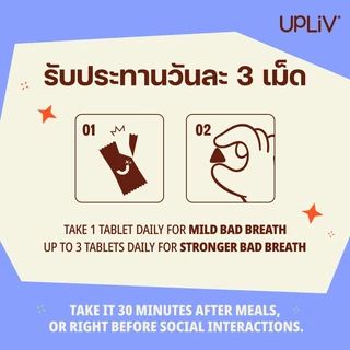 UPLIV 30เม็ด-โพรไบโอติกช่องปาก Oral Probiotics 50พันล้านCFU ฟองละลายทันทีใน 1 วินาที ขจัดกลิ่นปาก รักษาสุขภาพลำไส้