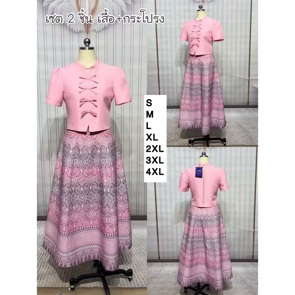 มี 2xl,3xl,4xl ราคาโปร✅ชุดไทยประยุกต์ เสื้อแขนสั้น+กระโปรงพิมพ์ลายไทยสวยมากป้าย Chalita