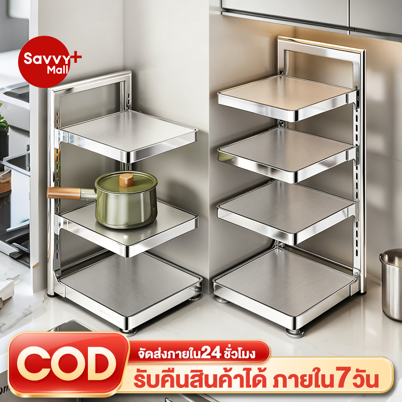 วัสดุสแตนเลส ชั้นวางหม้อ 2-7ชั้น ปรับได้ ชั้นวางของในครัว ไซน์สแน็ปอินเพื่อให้เก็บหม้อและก ถอดได้ ใต้อ่างล้างจาน ราคา ถูกที่สุด ดีลบีเคเค
