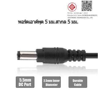 อแดปเตอร์ชาร์จแบตลิเที่ยม DC 21V 2A แล้วตัด มีไฟสถานะ ชาร์จ แบตเต็ม Li-ion Battery Charger