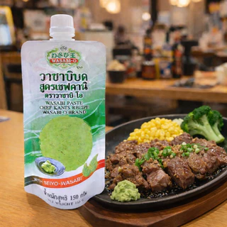 Wasabi Paste 150g Wasabi-O สูตรเชฟคานิ วาซาบิสดบด ตราวาซาบิ-โอ เหมาะสำหรับทาน keto diet ได้