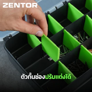 Zentor กล่องจัดเก็บอุปกรณ์ อเนกประสงค์ กล่องจัดเก็บเครื่องมือ 15 และ 21 ช่อง Storage Box
