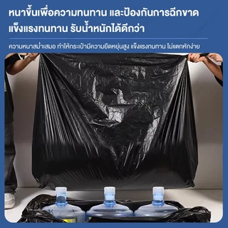 ถุงขยะดำ 1 กก หลากหลายขนาด ถุงขยะหนา เกรด A หนาเหนียวกว่าเดิม ราคาถูก ได้เยอะ รับน้ำหนักได้ดี ทนทาน ไม่รั่วซึมง่าย ถุงดำ