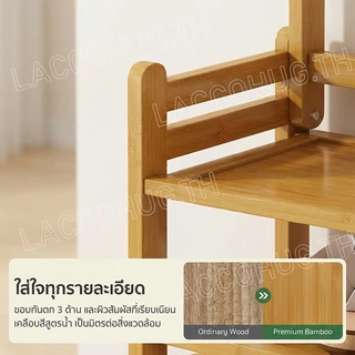 ชั้นวางรองเท้า ราวแขวนผ้า ราวแขวนผ้ามีตะขอ แขวนเสื้อผ้า+หมวก มีราวแขวนรองเท้า ราวทำจากไม้ไผ่ กันน้ำ ทนทาน สวยงาม น่าใช้