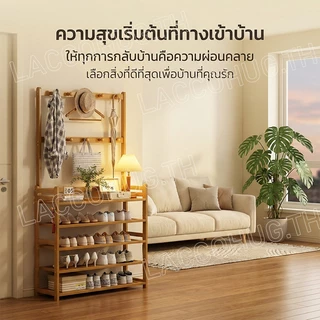 ชั้นวางรองเท้า ราวแขวนผ้า ราวแขวนผ้ามีตะขอ แขวนเสื้อผ้า+หมวก มีราวแขวนรองเท้า ราวทำจากไม้ไผ่ กันน้ำ ทนทาน สวยงาม น่าใช้