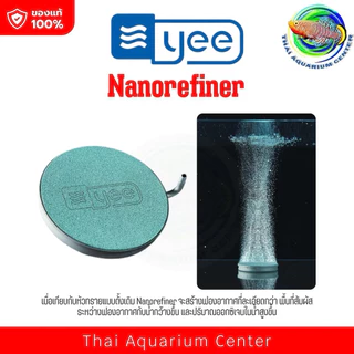YEE Nanorefiner หัวทรายจานฟองละเอียดพิเศษ (YQP Series) ออกแบบมาเพื่อสร้างฟองอากาศขนาดเล็กละเอียดกว่าหัวทรายทั่วไป
