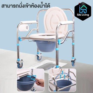 เก้าอี้อาบน้ำ เก้าอี้ชักโครกอลูมิเนียมอัลลอยด์ ออกแบบมาเป็นพ…