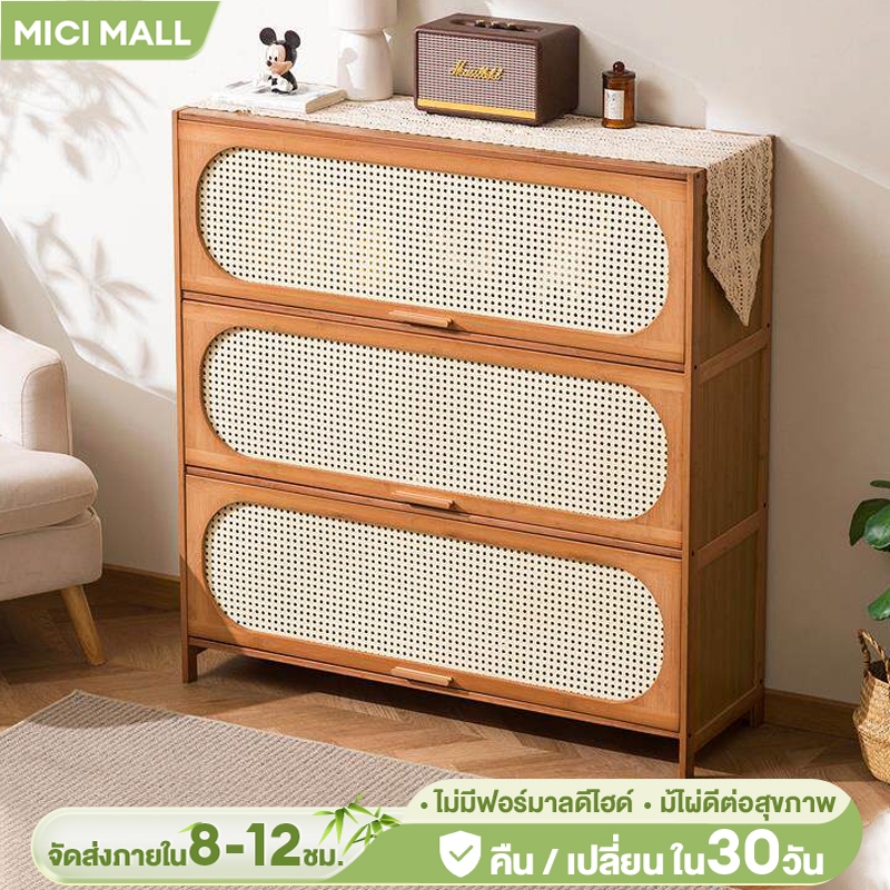 ตู้เก็บของ ตู้อเนกประสงค์ ตู้วางของมีหลายชั้น ตู้เก็บของอเนกประสงค์ ป้องกันฝุ่น จัดเต็ม MICI