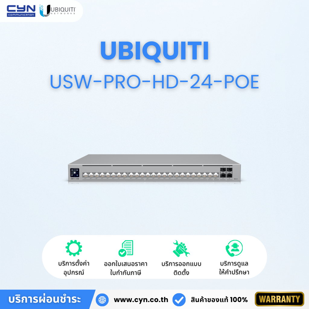 Ubiquiti UniFi Switch Pro HD 24 PoE (USW-Pro-HD-24-PoE)