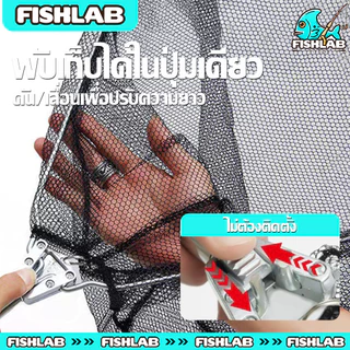 สวิงตักปลาอลูมิเนียมยืดหดได้ 1/1.8/2.1/2.5/3 เมตร พับเก็บได้ง่าย พกพาสะดวก ด้ามจับแข็งแรง แข็งแรง ทนการสึกหรอ เหนียว