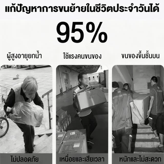 รถเข็น รถเข็นของ 2ล้อ พับได้ ยืดได้ รับน้ำหนัก 150KG ได้มาก ล้อ PU/ล้อยาง พกพาสะดวก