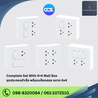 Complete Set ชุดประกอบสำเร็จ พร้อมบล็อกลอย ขนาด 4x4 แบรนด์ C…