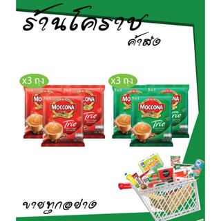 (ยิ่งซื้อยิ่งคุ้ม+โค้ดส่งฟรี) มอคโคน่า กาแฟ 3 in 1 27 ซอง แด…