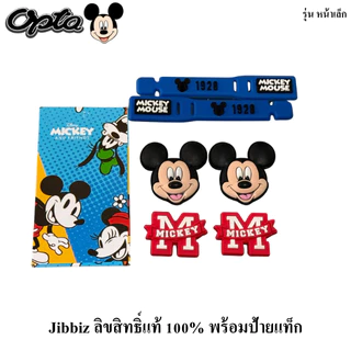 Jibbiz ลายการ์ตูน ลิขสิทธิ์แท้ 100% พร้อมป้ายแท็ก