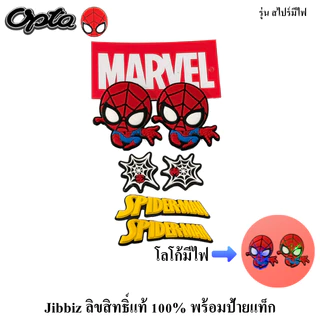 Jibbiz ลายการ์ตูน ลิขสิทธิ์แท้ 100% พร้อมป้ายแท็ก