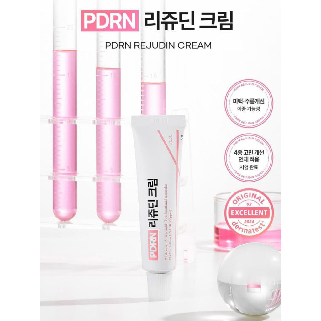 Rire PDRN Rejudin Cream 10g ครีม PDRN จากปลาแซลมอนเข้มข้น 10,000ppm ช่วยฟื้นฟูผิวอ่อนเยาว์ แข็งแรง ช่วยปลอบประโลมผิว