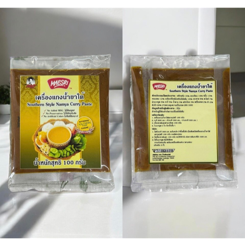 เครื่องแกงน้ำยาใต้ 100 กรัม (แม่ศรี)