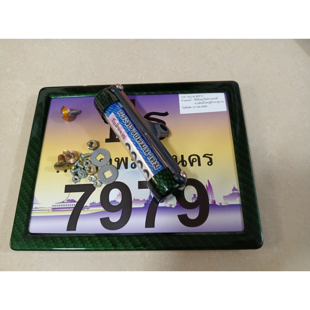 รูปภาพ 4