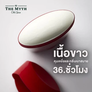 กลิ่นหอม🌱Old Spice โรลออน ระงับกลิ่นกาย 85g 72ชั่วโมง Captian/Swagger ของแท้ 100% Anti-perspirant/Deodorant โอลด์สไปซ