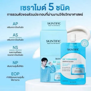 [กล่อง x6] Skintific Moisture Gel สกินทิฟิค มอยส์เจอร์ เจล 7 กรัม