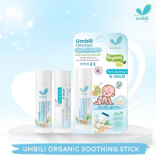 Umbili บาล์มทาหลังยุงกัด แมลงสัตว์กัดต่อย ฟกช้ำ หัวโน รอยขีดข่วน Anti&After B Balm ขนาด5g สำหรับเด็กใช้ได้ตั้งแต่ 6เดือน