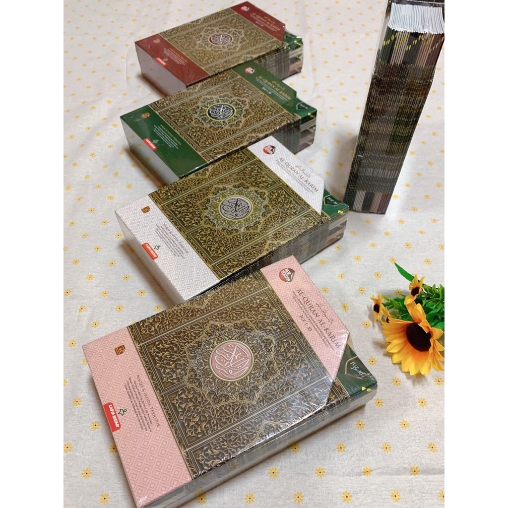 หนังสืออัลกุรอานตัจวีด ไฮไลท์วากัฟ  Waqaf & ibtida‘