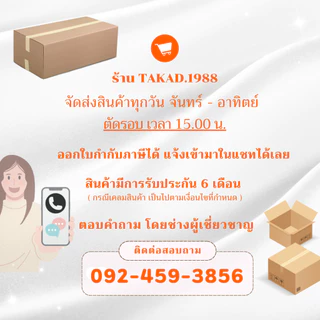 👉พร้อมส่ง👈 อะไหล่เก้าอี้ โช๊คแก๊สเก้าอี้ ไฮดรอลิค ชุบโครเมี่ยม 3 ขนาดมาตราฐาน สินค้ามีการรับประกัน