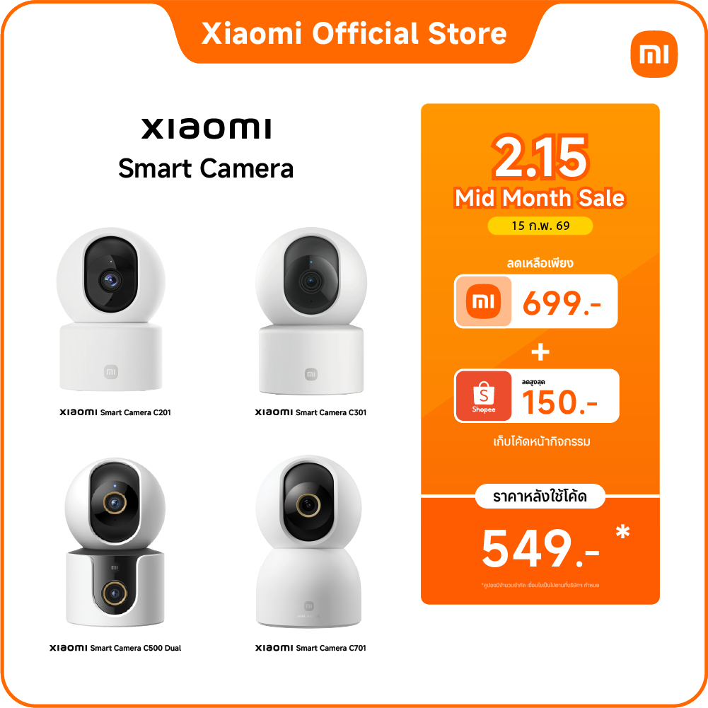 Xiaomi Smart Camera C201/C100/c301/C400/C500/C300 Dual/C701/C500 Dual กล้องวงจรปิด ควบคุมผ่านแอป ตรวจจับการเคลื่อนไหว