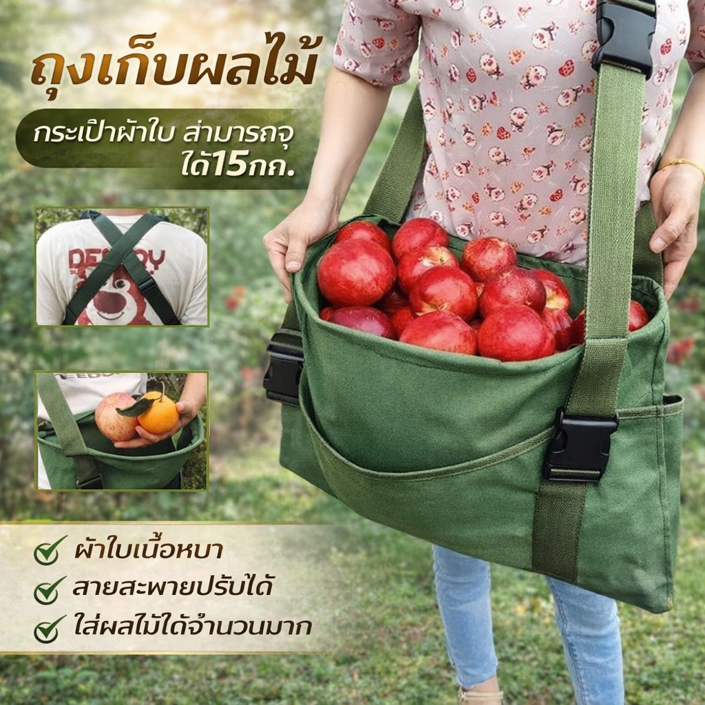 (หนาพิเศษ) ถุงเก็บผลไม้ ถุงห่อฝรั่ง อุปกรณ์เก็บผลไม้ความจุขนาดใหญ่ ถุงกันแมลง ถุงตาข่ายห่อผลไม้