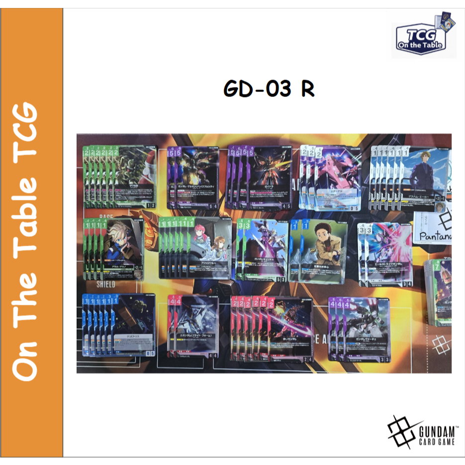 [Gundam][TCG][Single] GD03-R
